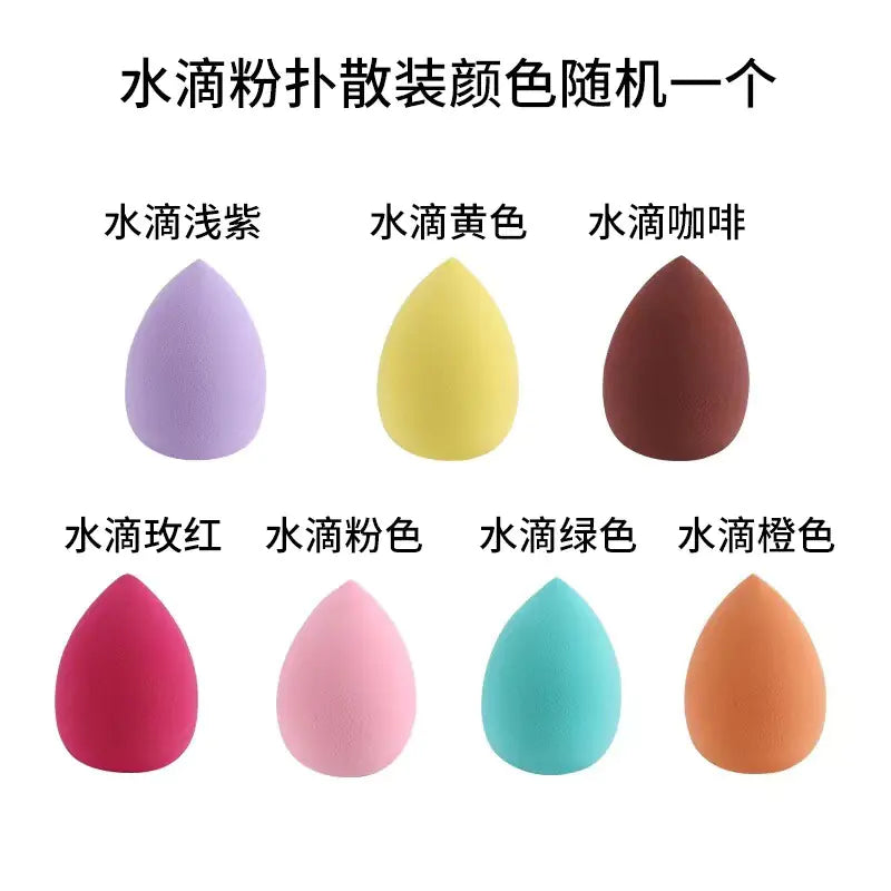 Set of colorful makeup sponges with text labels on a white background