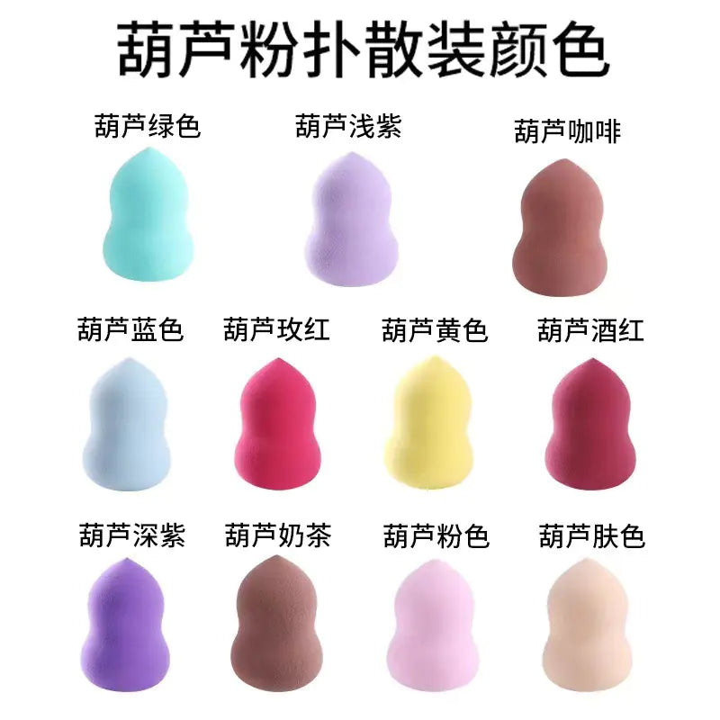 Collection of colorful makeup sponges with labels in a grid layout on a white background.